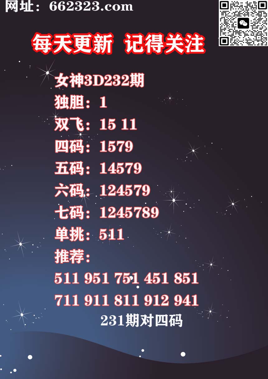 17女神 (1).jpg
