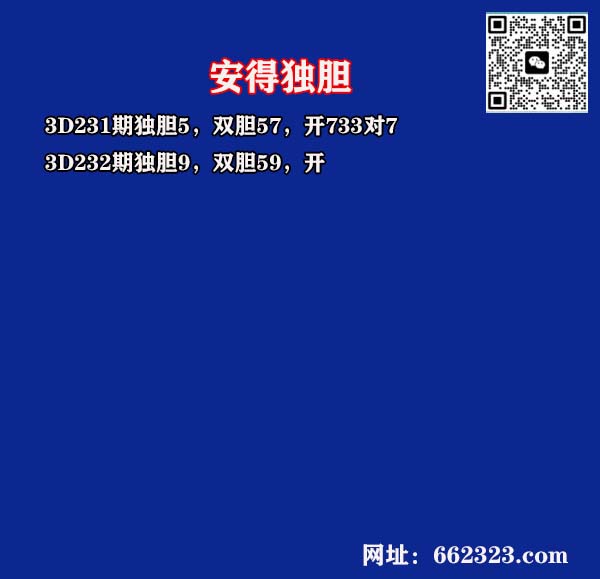 21安得.jpg