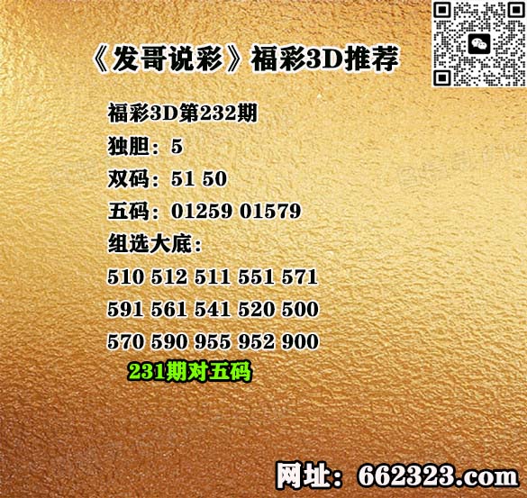 AA发哥.jpg