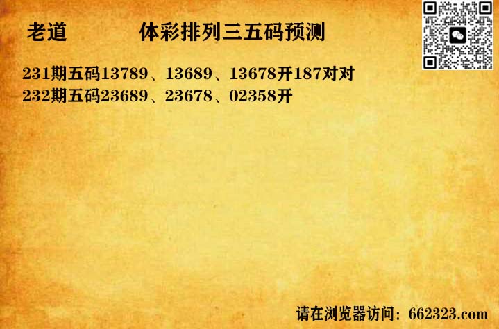 14老道五码P3.jpg