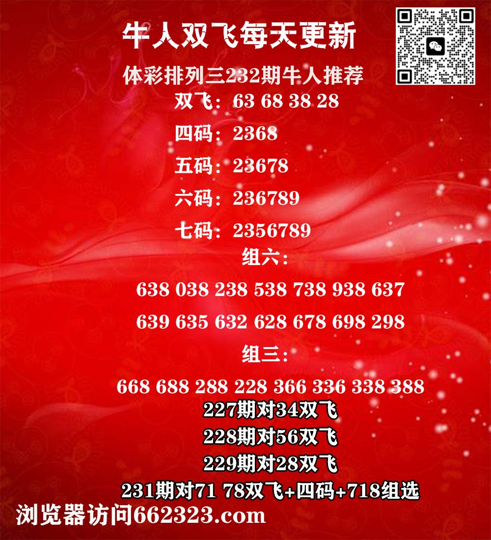 牛人双飞P3.jpg
