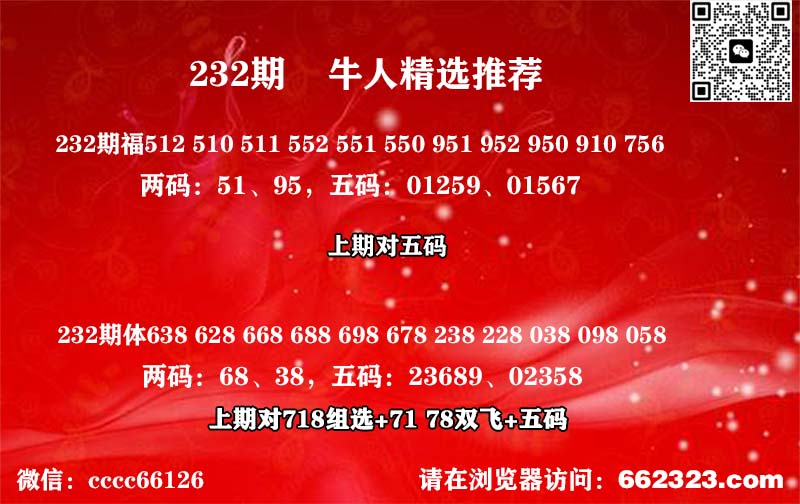牛人精选.jpg