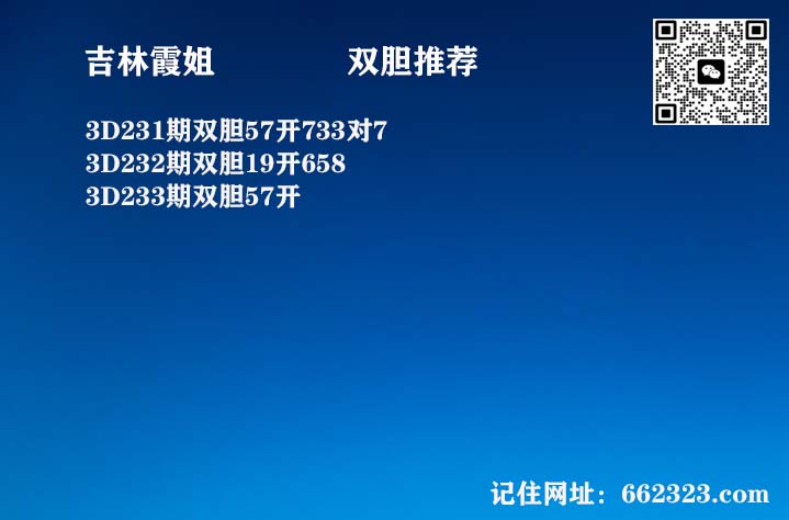 吉林霞姐.jpg