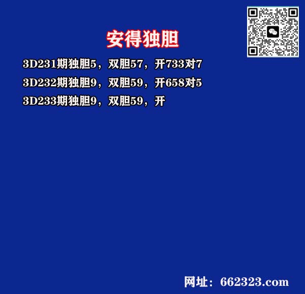 21安得.jpg