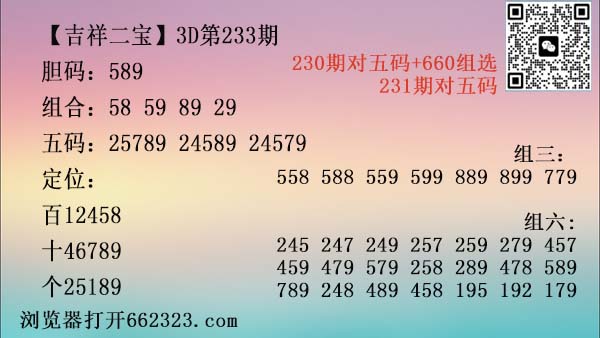 吉祥二宝.jpg
