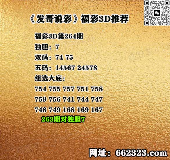 AA发哥.jpg