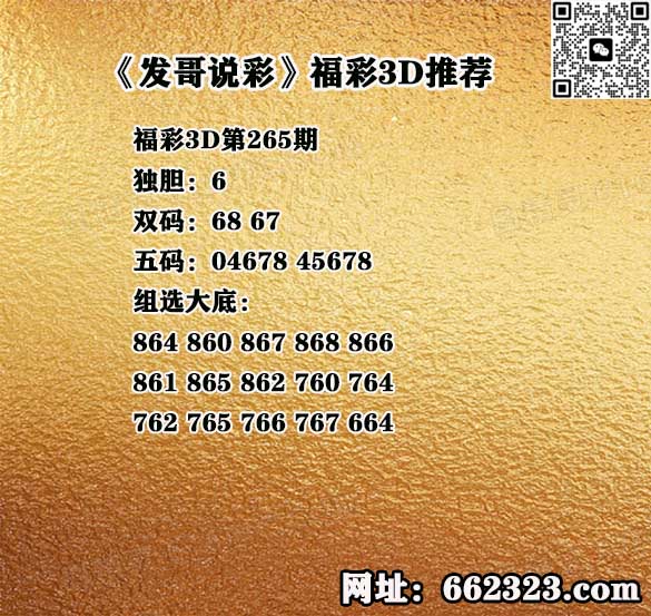 AA发哥.jpg