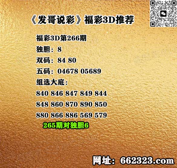 AA发哥.jpg