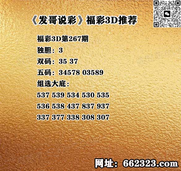 AA发哥.jpg