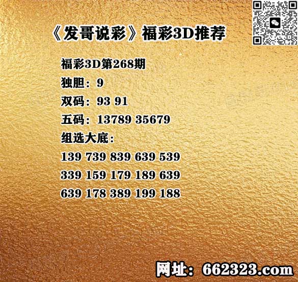 AA发哥.jpg