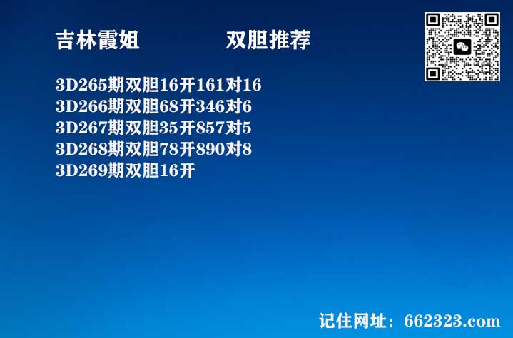 吉林霞姐.jpg