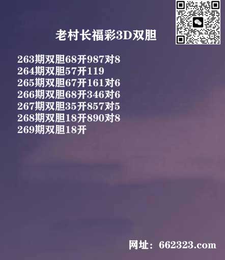 18老村长.jpg