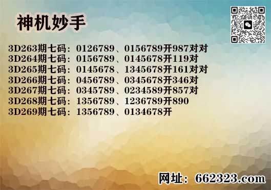 3神机妙手.jpg