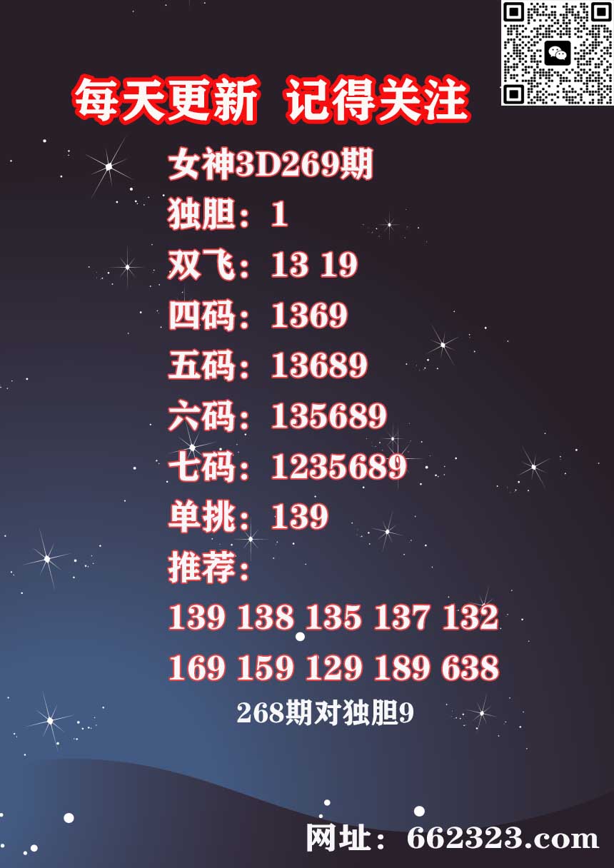 17女神 (1).jpg