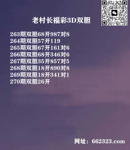 18老村长.jpg