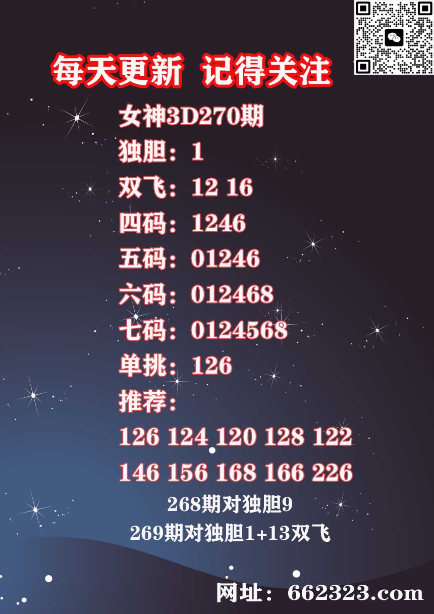 17女神 (1).jpg