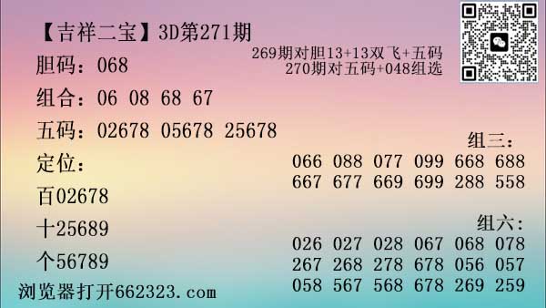 吉祥二宝.jpg