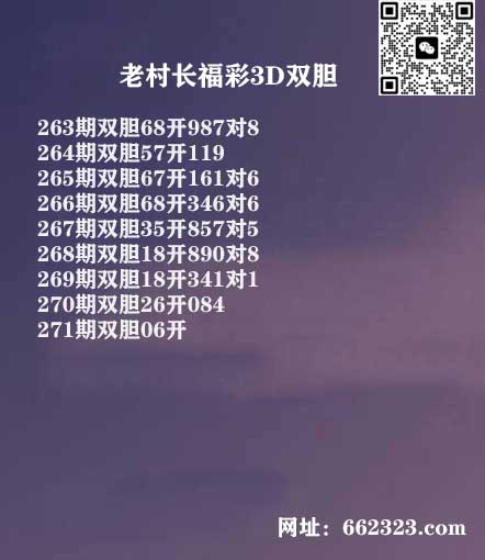 18老村长.jpg