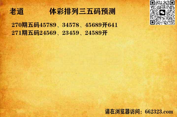 14老道五码P3.jpg