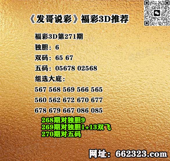 AA发哥.jpg