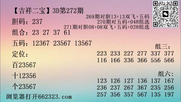 吉祥二宝.jpg