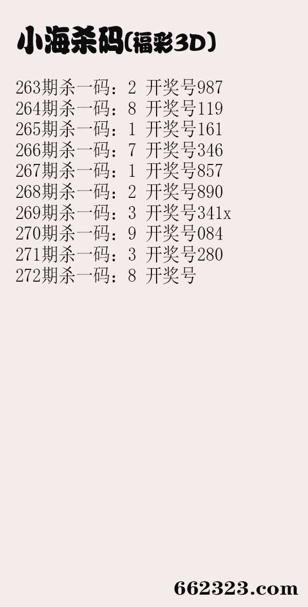 小海杀码.jpg