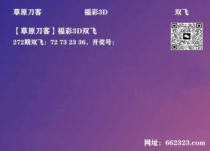 9草原刀客.jpg