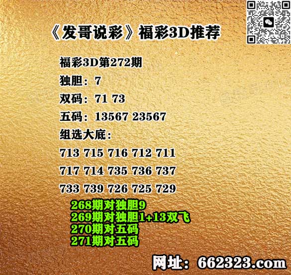 AA发哥.jpg
