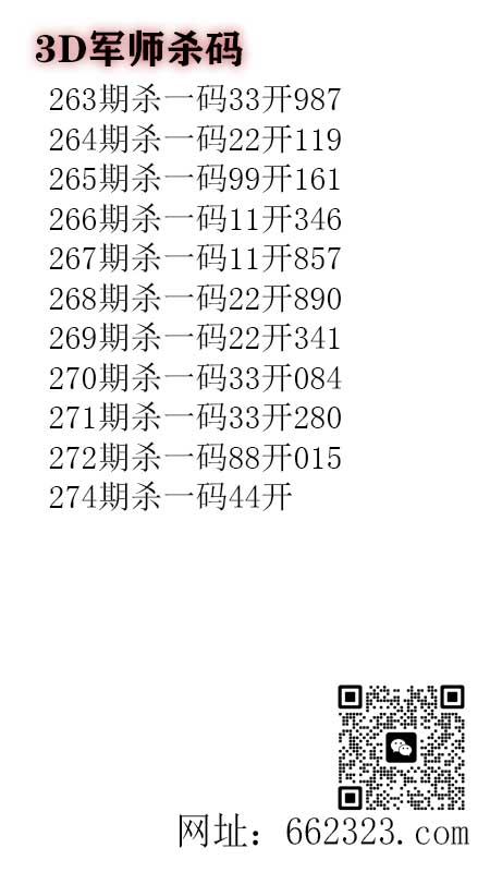5军师.jpg